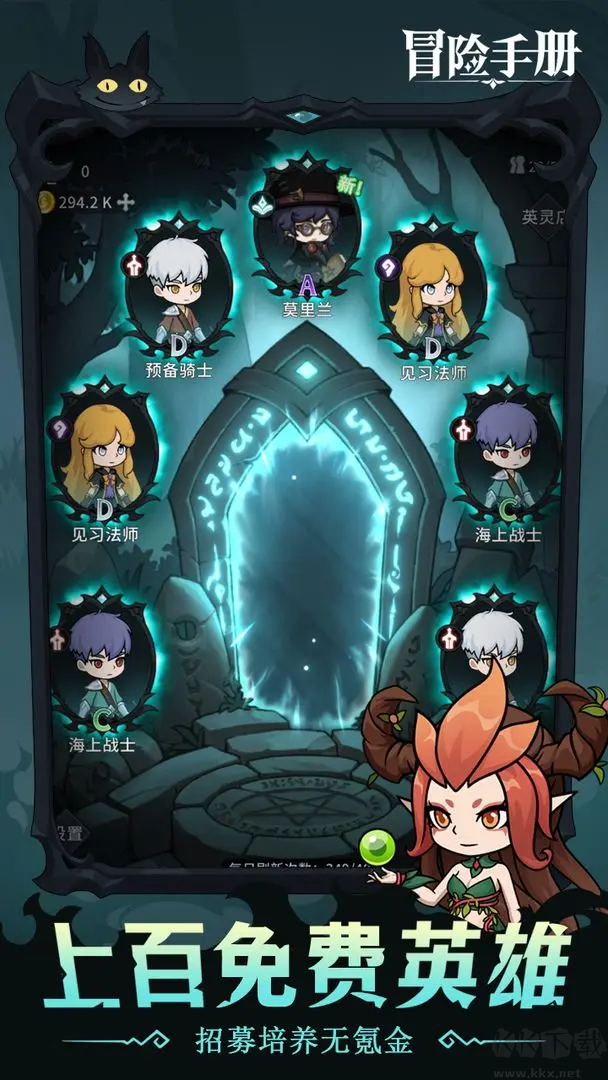 冒險手冊官方版養(yǎng)成Roguelike元素手游