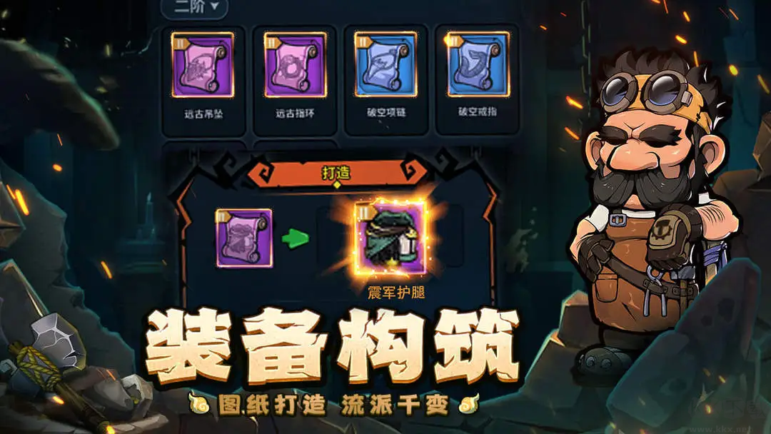 傭兵小鎮(zhèn)最新版放置冒險游戲