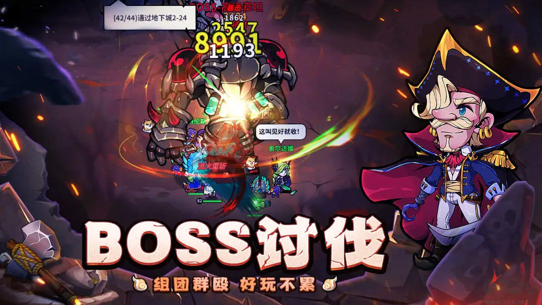 傭兵小鎮(zhèn)最新版放置冒險游戲