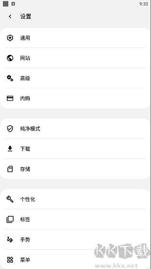 soul瀏覽器2025最新版