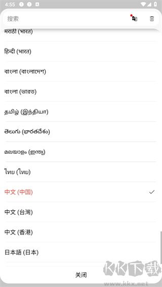 soul瀏覽器2025最新版