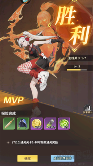 戰(zhàn)力提升攻略截圖1