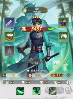 戰(zhàn)力提升攻略截圖4