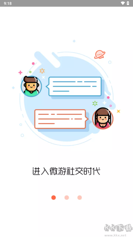 閃電玩app免費版