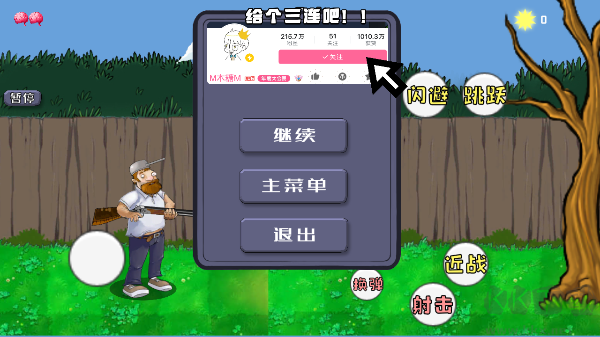 戴夫大戰(zhàn)僵尸官方正版