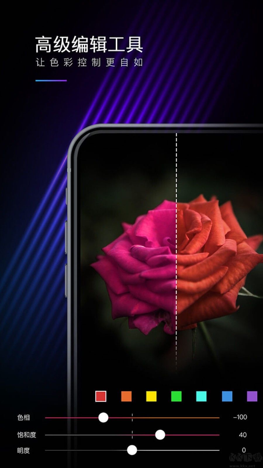 mix濾鏡大師最新版