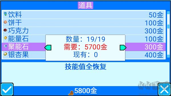 口袋寶貝5彩虹上帝版