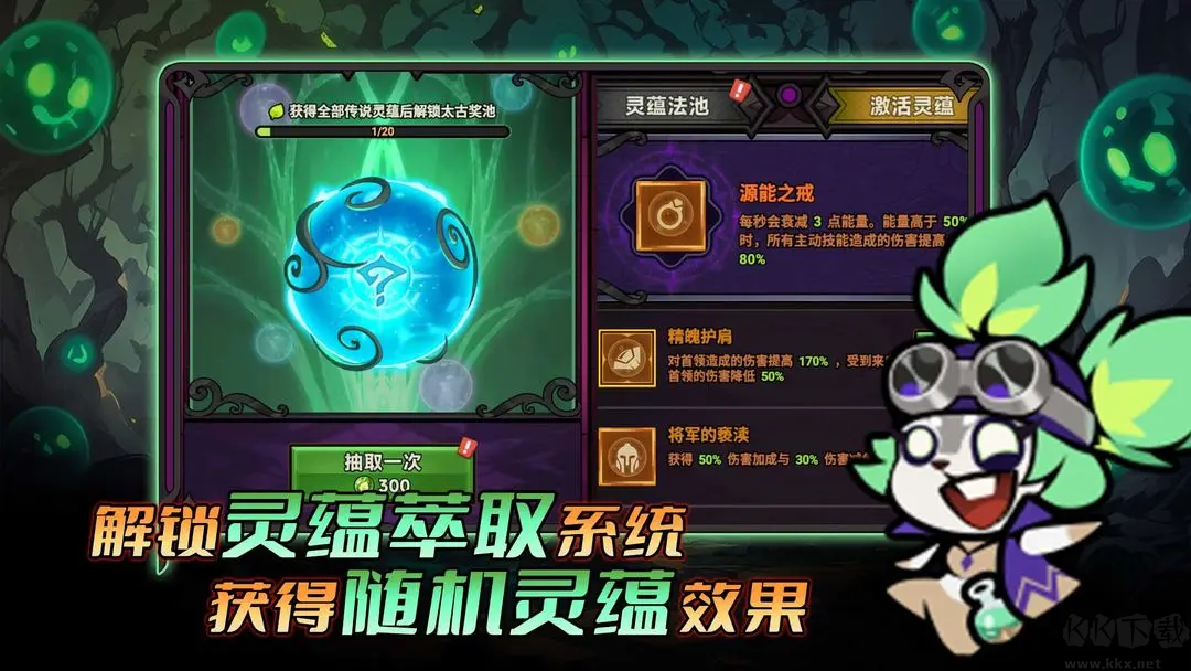 迷霧大陸官方版暗黑元素ARPG地牢手游