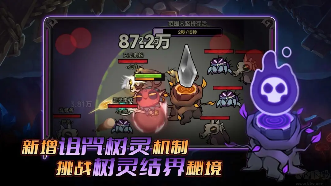 迷霧大陸官方版暗黑元素ARPG地牢手游