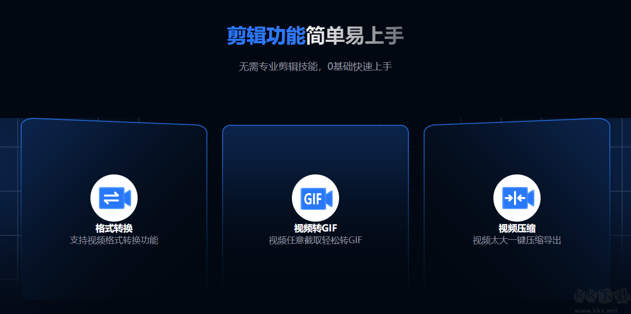 超級兔子錄屏手機(jī)版