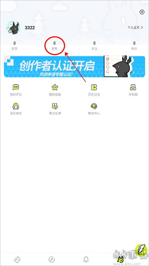 森空島2025最新版