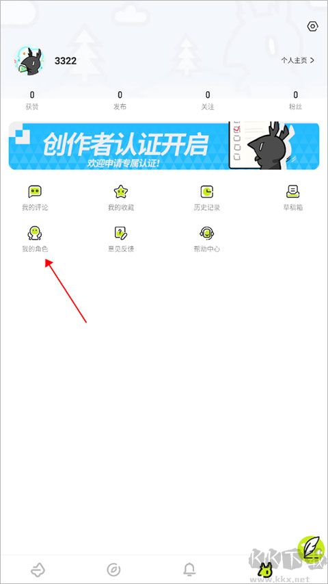 森空島2025最新版