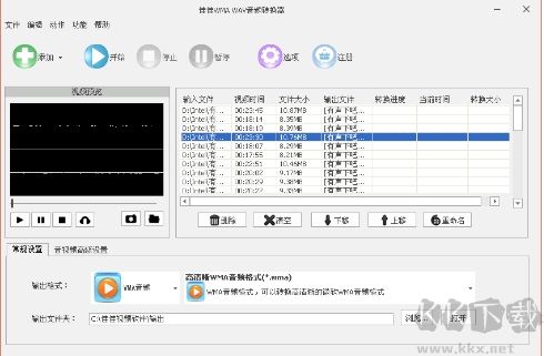 佳佳藍(lán)光高清格式轉(zhuǎn)換器電腦版