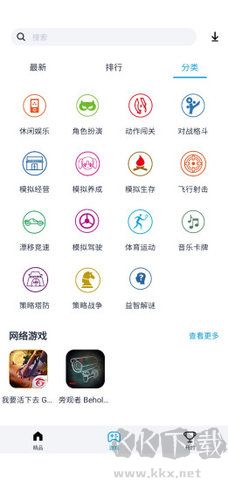 淘氣俠官網(wǎng)正版