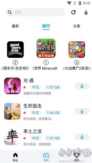 淘氣俠官網(wǎng)正版