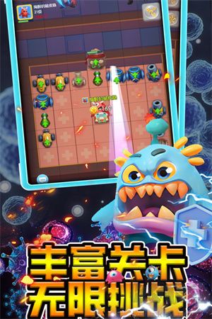 拯救細(xì)胞測試服