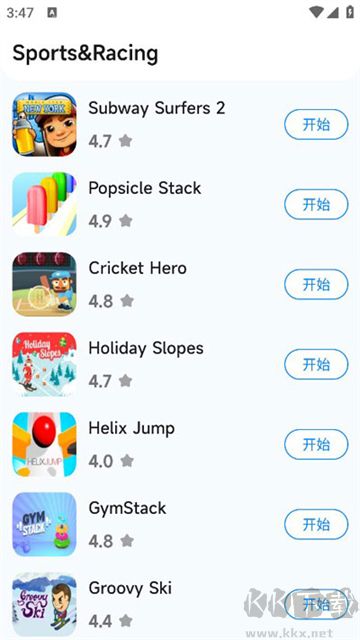 小米游戲中心福利助手最新版