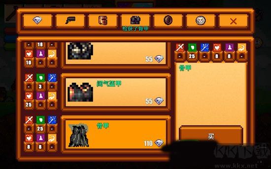 像素生存者2(無(wú)限鉆石)