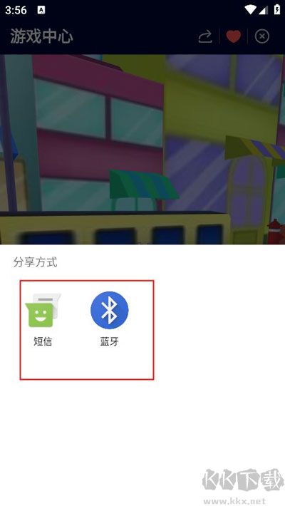 小米游戲中心福利助手