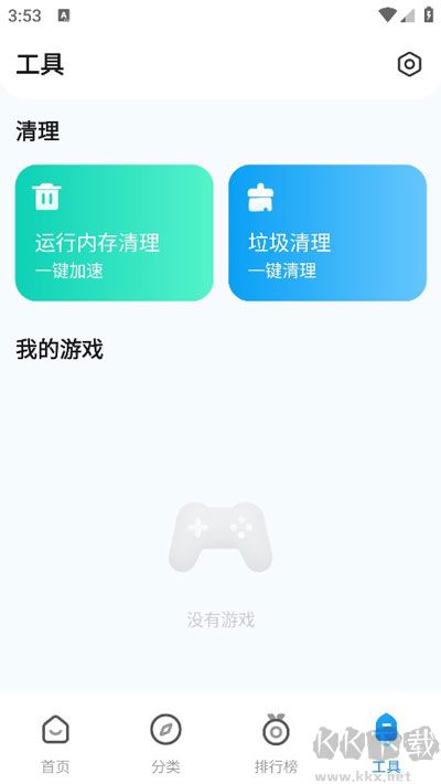 小米游戲中心福利助手