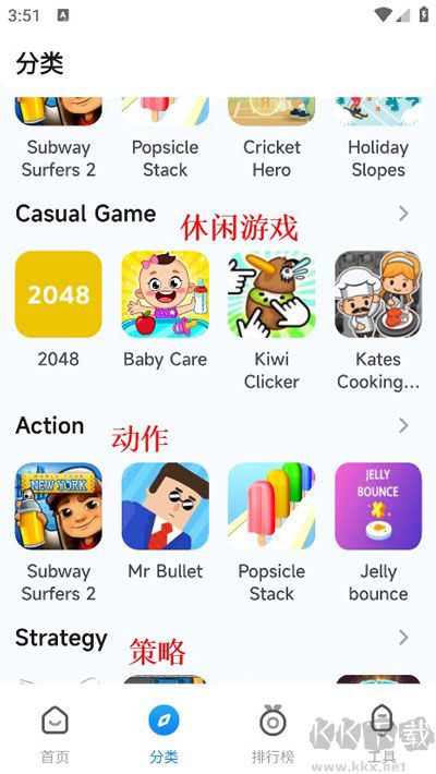 小米游戲中心福利助手