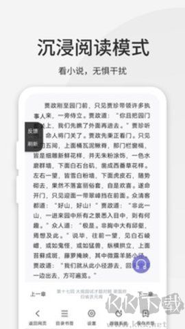 樂感瀏覽器app最新版