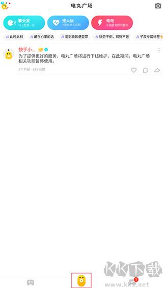 快手小游戲官方正版