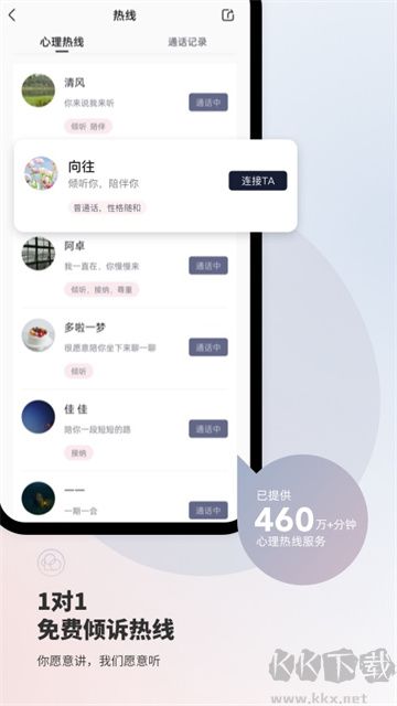 簡(jiǎn)單心理標(biāo)準(zhǔn)版