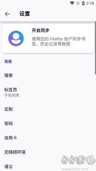 iceraven瀏覽器app標(biāo)準(zhǔn)版