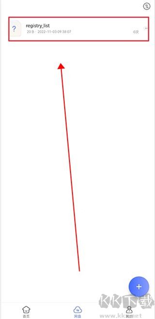 藍(lán)奏瀏覽器app安卓版