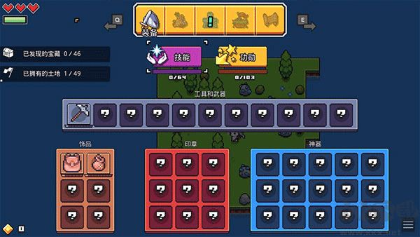 浮島物語(內(nèi)置修改器)