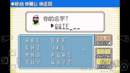 口袋妖怪冰之冒險(xiǎn)作弊版