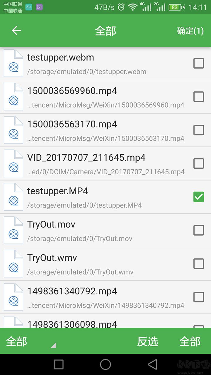 批量視頻轉(zhuǎn)換app綠色版