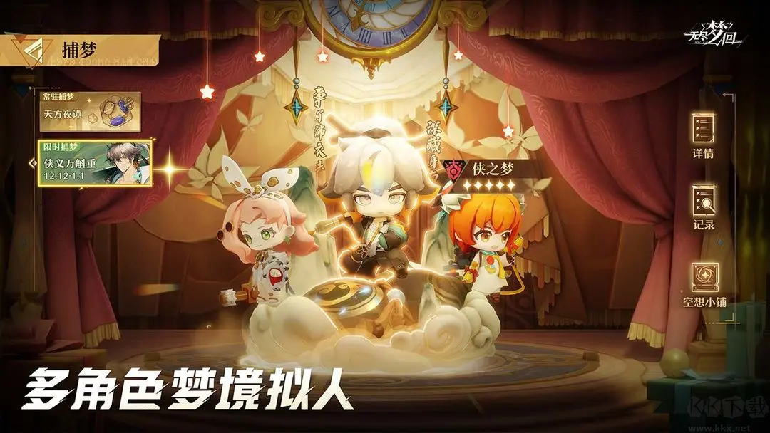 無(wú)盡夢(mèng)回官方版二次元Roguelike動(dòng)作冒險(xiǎn)手游