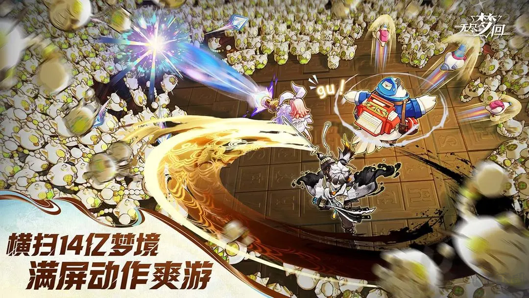 無(wú)盡夢(mèng)回官方版二次元Roguelike動(dòng)作冒險(xiǎn)手游