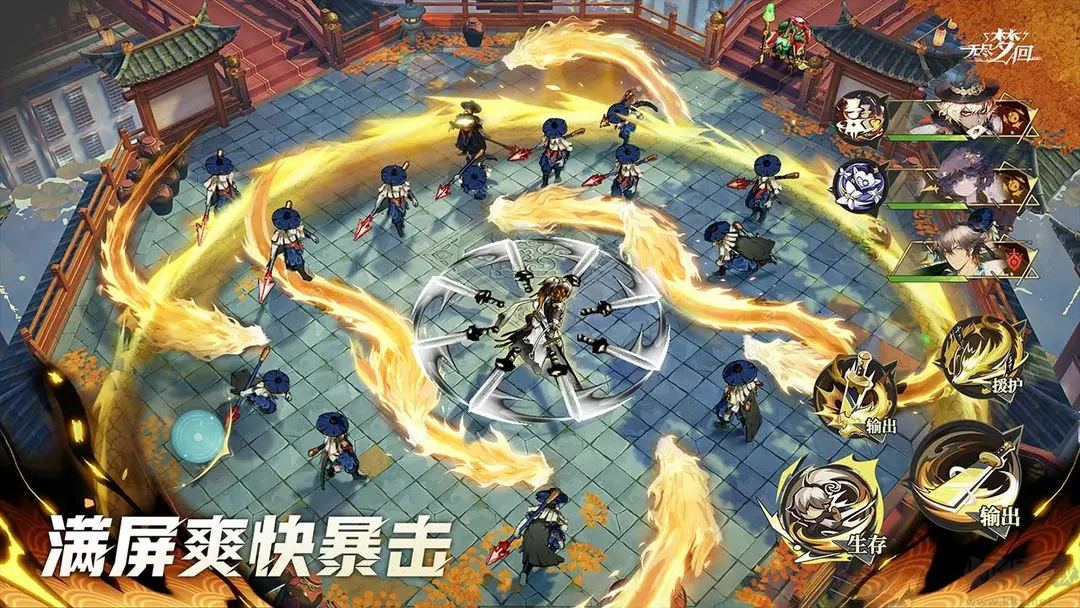 無(wú)盡夢(mèng)回官方版二次元Roguelike動(dòng)作冒險(xiǎn)手游