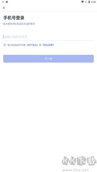 普通話水平測(cè)試最新版