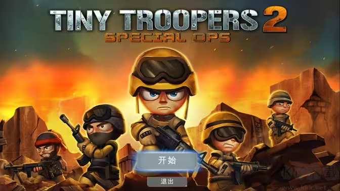 小小部隊(duì)2最新版戰(zhàn)術(shù)射擊的熱血手游