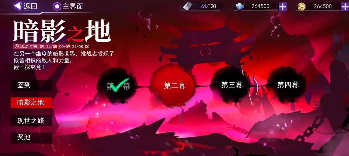 火柴人聯(lián)盟安卓最新版3橫板動(dòng)作冒險(xiǎn)手游