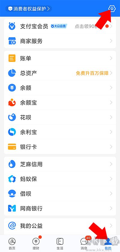 掃描全能王手機(jī)版