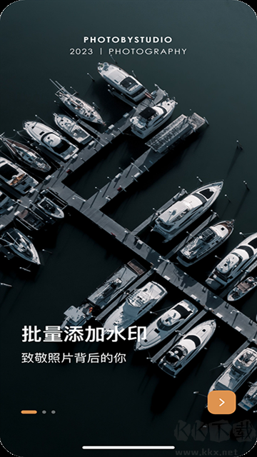 邊框水印大師(永久會(huì)員)