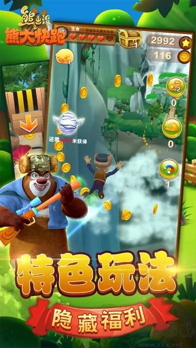 熊出沒(méi)之熊大快跑官方版休閑跑酷游戲