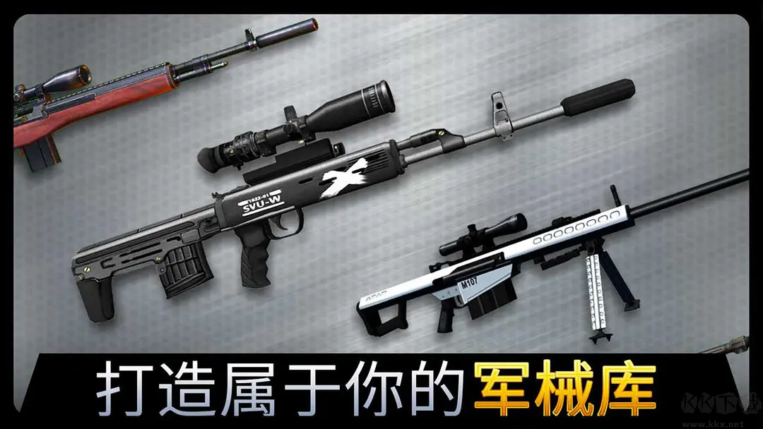 千紋時(shí)空官方版真實(shí)動(dòng)作狙擊游戲