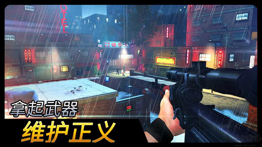 千紋時(shí)空官方版真實(shí)動(dòng)作狙擊游戲