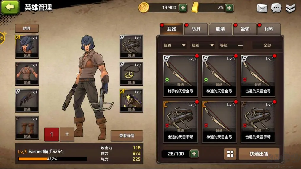 戰(zhàn)箭天下官方版策略與射擊手游