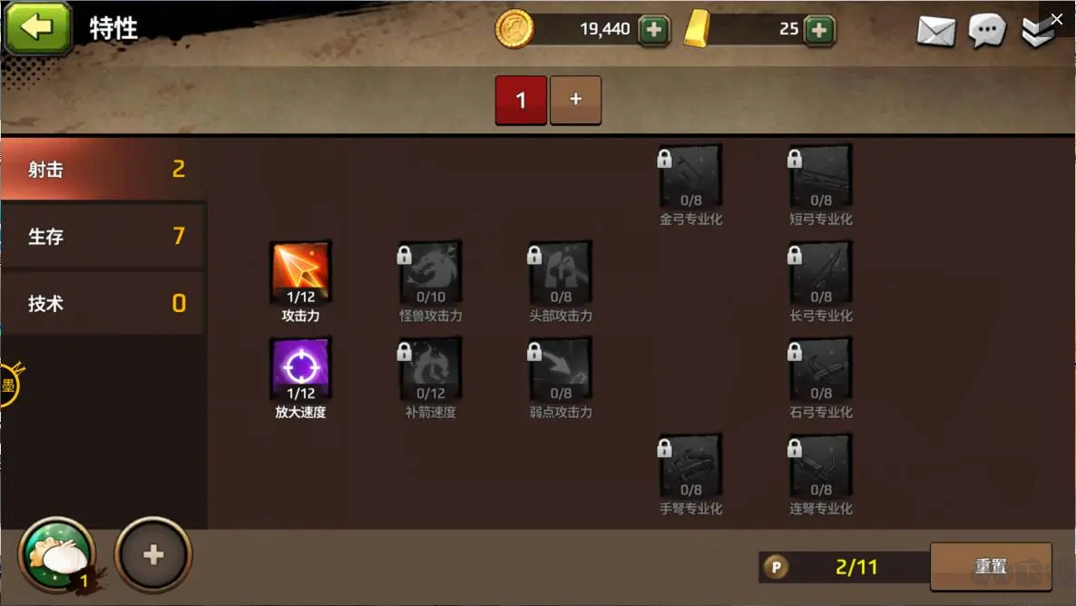 戰(zhàn)箭天下官方版策略與射擊手游