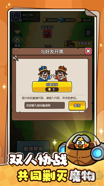 神之召喚最新版