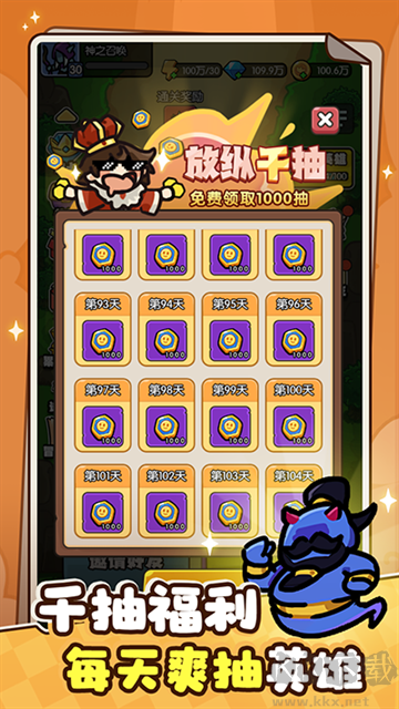 神之召喚最新版