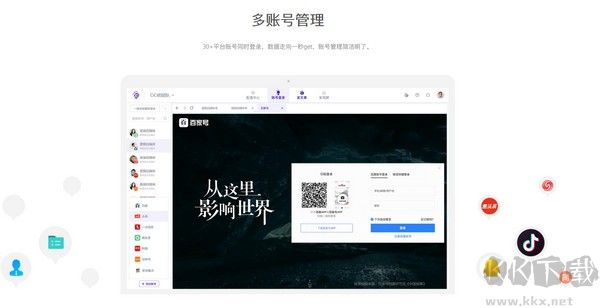 蟻小二專(zhuān)業(yè)版