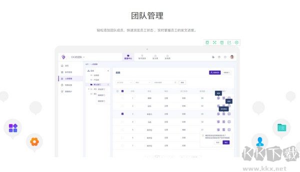 蟻小二專(zhuān)業(yè)版